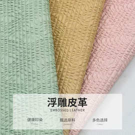 现货PVC皮革厚度1.2mm箱包手袋服装辅料饰品配件家具沙发垫革批发