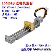 ΢�ͻ�̨15mm���M늙C 2��4��ֱ�� ���M늙C 3D��ӡ���R�_