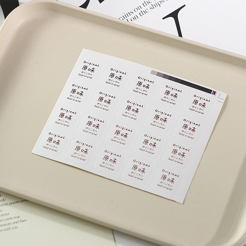 Caja de embalaje de Xue Mei Niang, 2 cápsulas individuales, 4 cápsulas de huevo de granel de