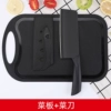Above 60°-115mm-[with knife cover] kitchen knife + cutting board-15.5cm