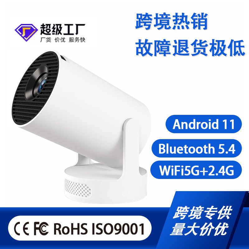 Cross-Border New Ultra Short Throw Hy300Ultra High Definition 4K Projector Home Mini High Lumen Android Projector