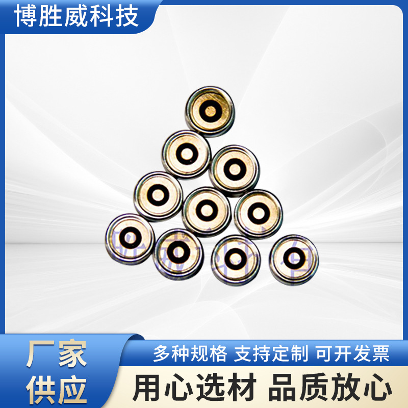 供应咪头6027贴片咪头耐高温背极式双电容咪头驻极体传声器麦克风