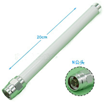 �S��ֱ�N 902-930MHzȫ������쾀 N�^�����վ��ˮ�쾀 �L20cm