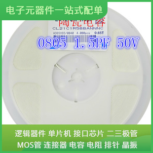 �NƬ��ݣ�CL21C1R5BBANNNC