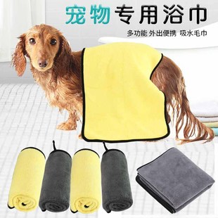 30*60cm pet towel dog cat absorbent quick-drying bath towel soft thick coral fleece pet bath towel