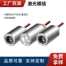 舞台灯;氛围投影灯;草坪灯