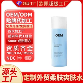 面霜;液态精华;贴片面膜