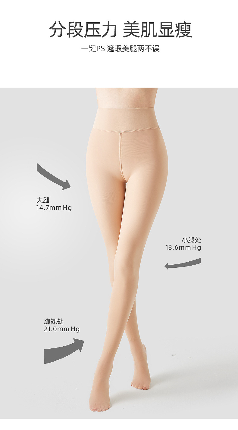 详情肤_05.jpg