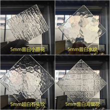 艺术玻璃厂家直销油砂磨砂海棠花钢化压花瓦楞代发跨境热亚马逊