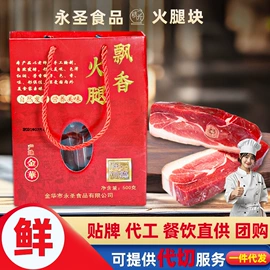 火腿类;香肠烤肠类;腌腊类