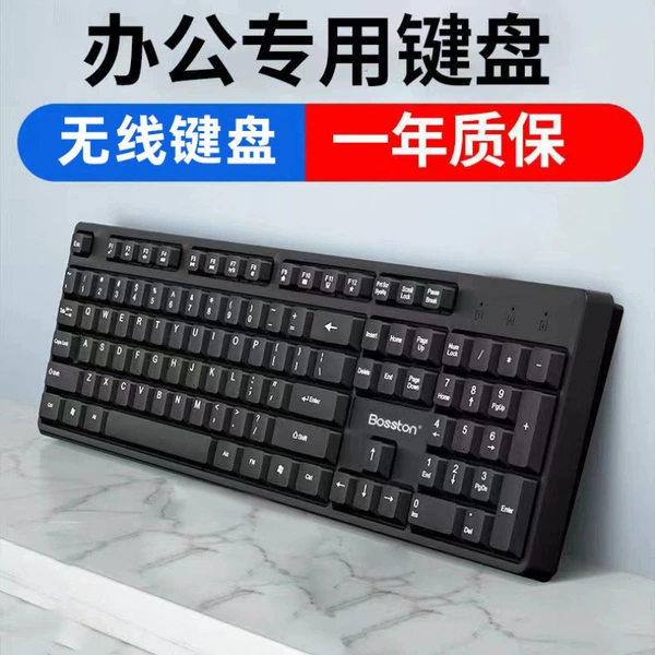【Wireless Edition Battery】 -Me-keyboard-Special offer-No-104 key