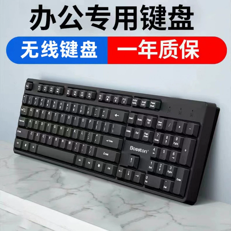 Wireless keyboard, mouse, set, mute mechanical laptop for office