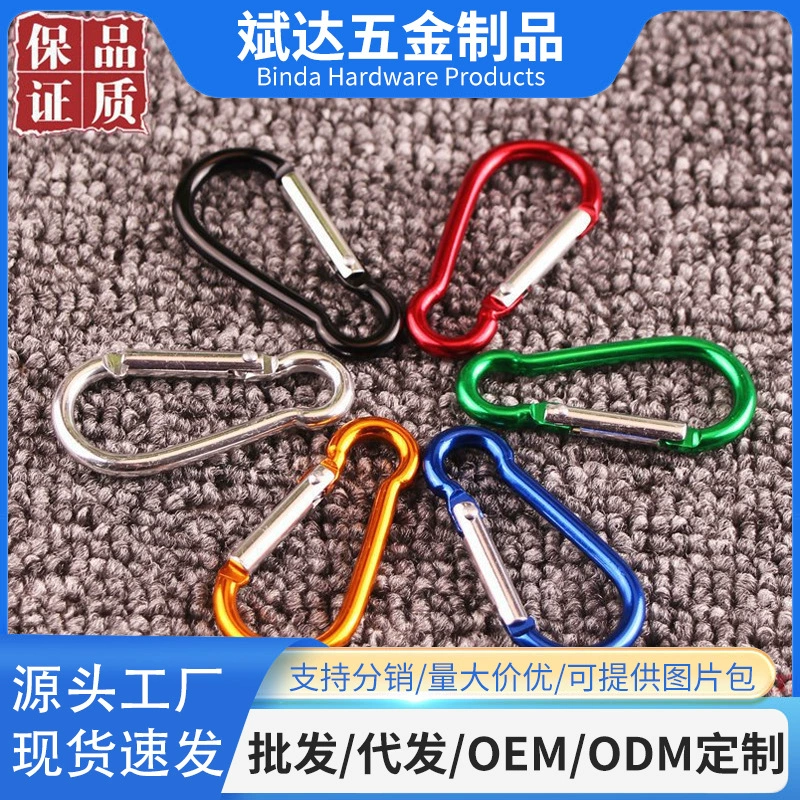 Заводская поставка высокого качества № 5 карабин из алюминиевого сплава в форме тыквы на открытом воздухе подвесная Пряжка для бутылки с водой небольшая Пряжка для сумки