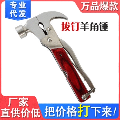Cone-Shaped Hammer, Car Emergency Hammer, Qəza çəkici