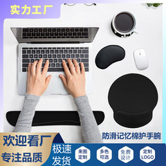 低反発リストパッド、マウスパッド、コンピューターデスクパッド、リストパッド、厚みのある滑り止めゴム製キーボードハンドレストパッド、カスタマイズ可能