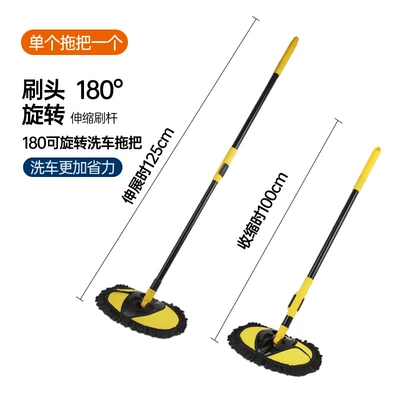 Car cleaning tools car cleaning tool retractable aluminum - black-and-yellow-straight-telescopic-car-wash-mop
