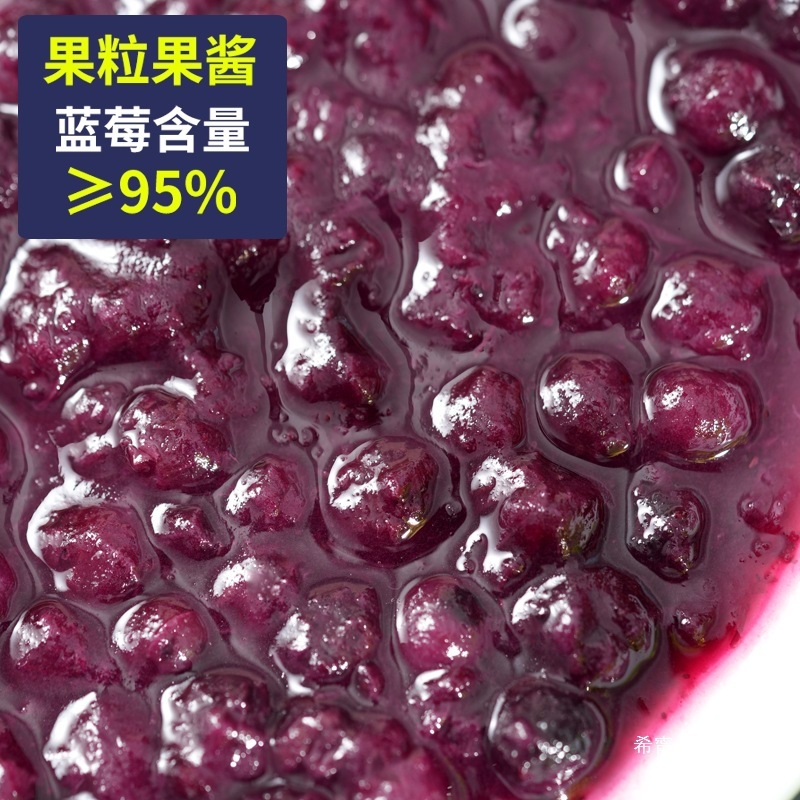 伊春蓝莓果粒果酱无添加剂0脂无糖精蓝梅酱烘焙吐司儿童东北特产|undefined