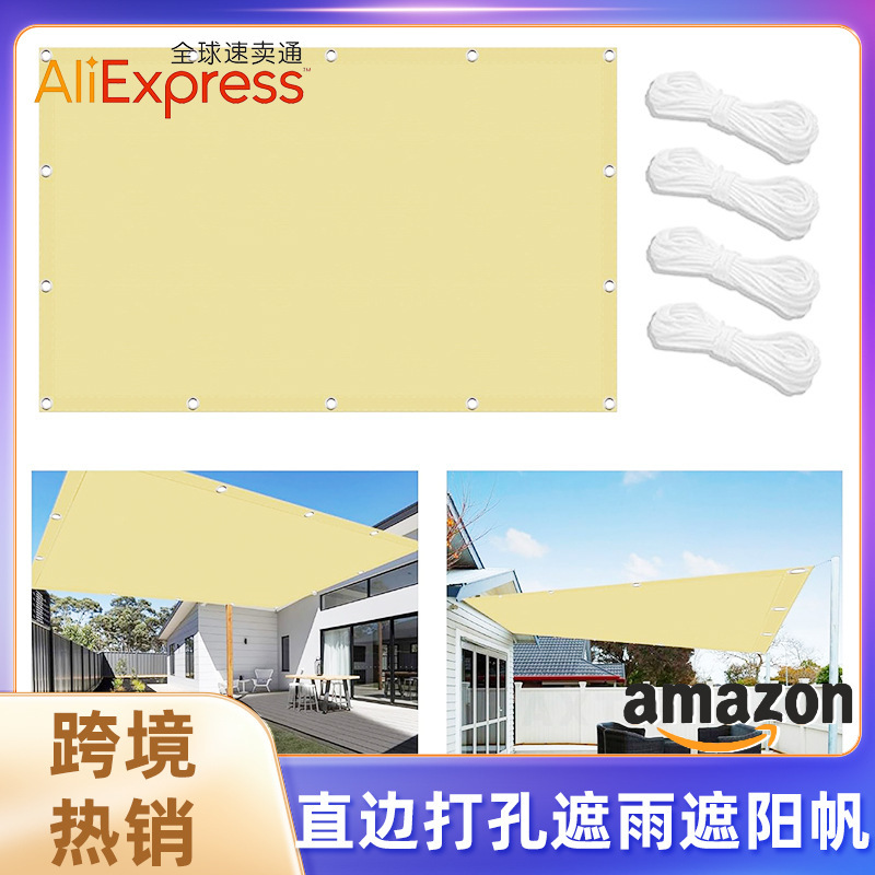 Cross-Border 3m Outdoor Sunshade Privacy Cloth, Sun Protection and Heat Insulation Courtyard Canopy, Electric Awning Sunshade