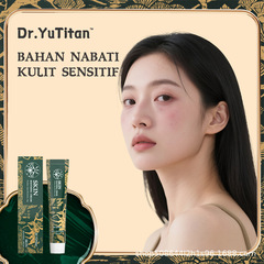 Dr.YuTitan皮肤敏感肌身体护理保湿舒缓凝胶马来越南敏感肌适用