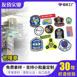 织带;绳子类;洗唛、商标