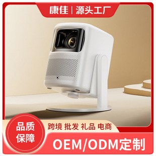 2024 Konka C6 Explosions Super Clear 1080P Portable Home Mini Projector Mobile Phone Wireless Same Screen Projector