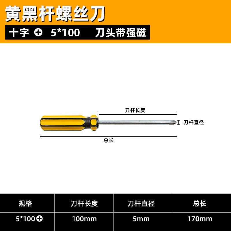 destornillador pequeño cruzado mano fuerte magnetismo mini destornillador herramientas de hardware de apoyo mantenimiento destornillador image 10