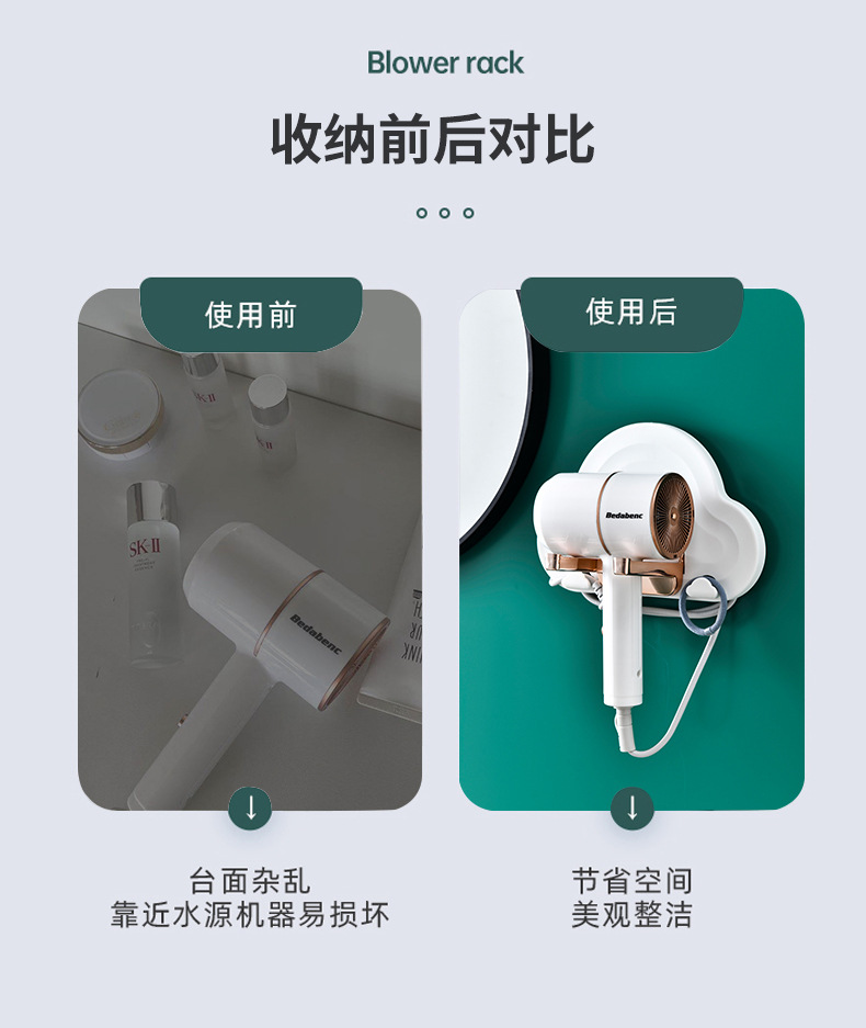 吹风机架_03.jpg