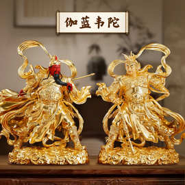 黄铜纳米金伽蓝韦陀菩萨家用护法佛像武财神关公客厅摆件批发招财