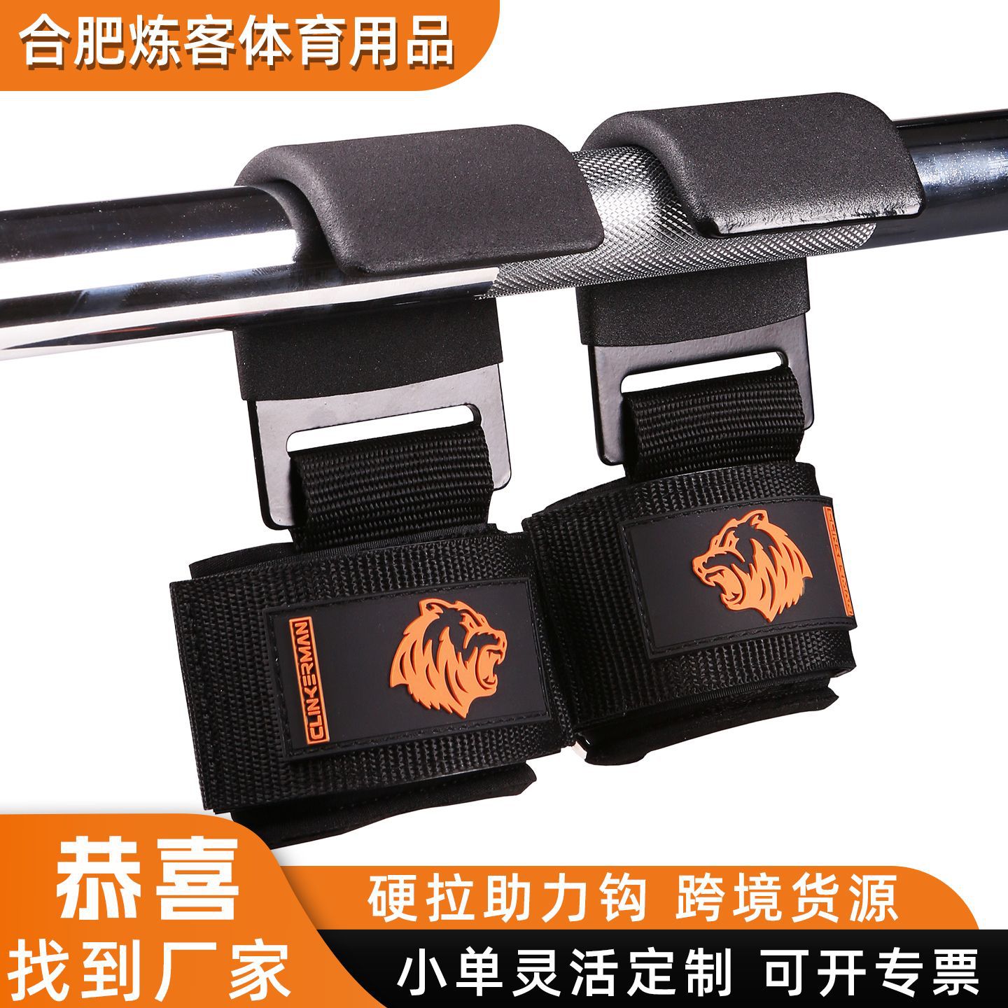 Source Manufacturer Power-Assisted Hook Power-Assisted Hook Board Fitness Deadlift Pull-Up Power-Assisted Belt Palm Protector