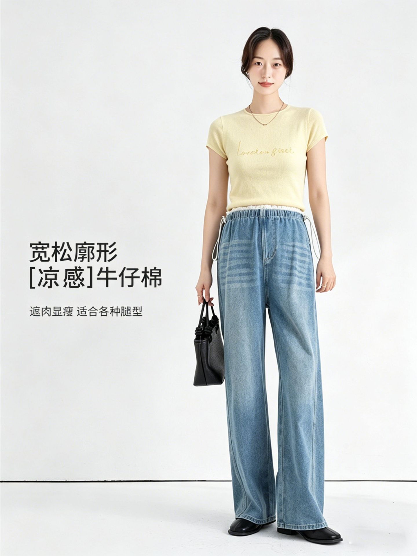 YTL Jeans