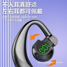 新款高音质真无线蓝牙耳机挂耳式商务运动型超长待机所有手机通用