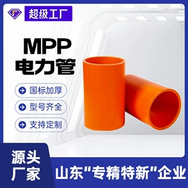 PE管;PP管;工业橡胶