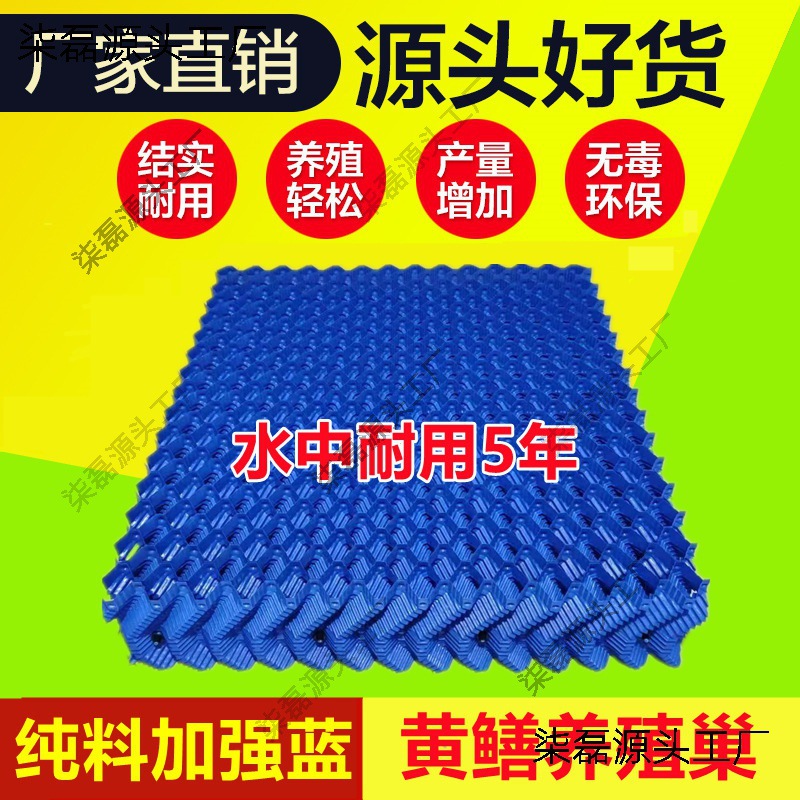 黄鳝养殖巢殖鳝巢养黄鳝巢鳝鱼巢洞穴窝水蛭蚂蟥塑料瓦繁殖泥鳅