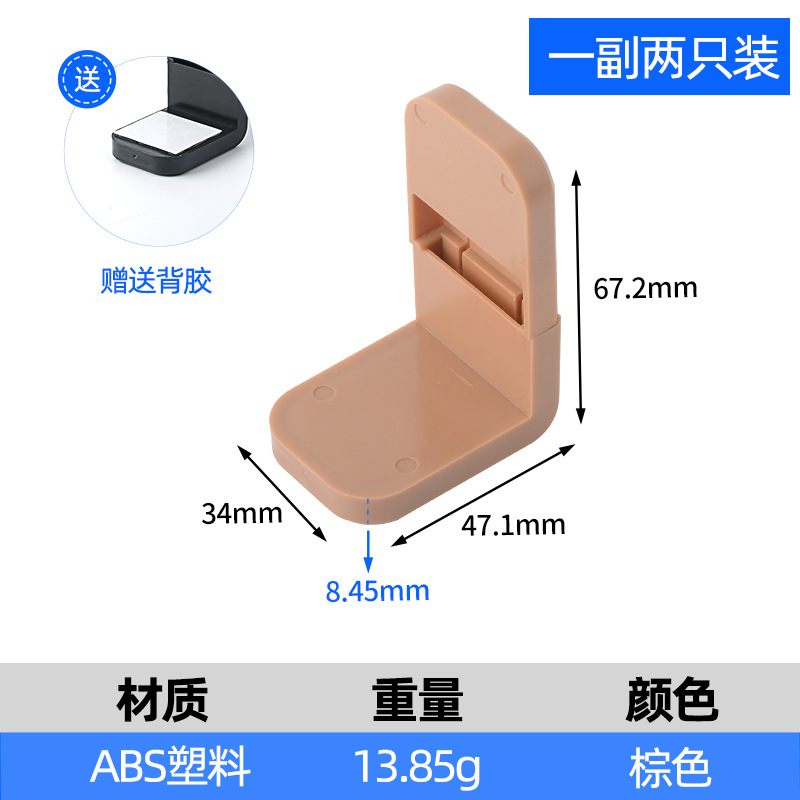 Cerradura del cajón del bebé cerradura del cajón en ángulo recto cuidado niños cerradura protectora esquina multifuncional anti-clip cerradura protectora del cajón