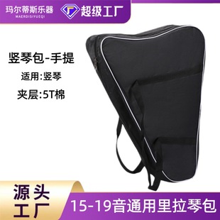 �Q�ٱ��������ٰ�19���R����15��������޼Ӻ��ռ{��������lyre