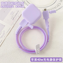 �O��40W�ӑB��������o���m���iPhone17promax/161514����������