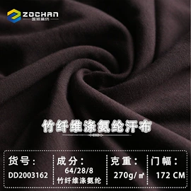 汗布;亚麻面料;其他针织面料