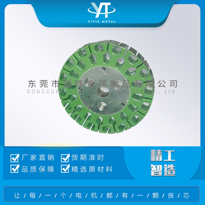 航模定转子涂敷，电机定子