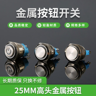 25MM���iʽ�������ٰ��o�_�P���i��ˮ���I�����Դ��ɫ����