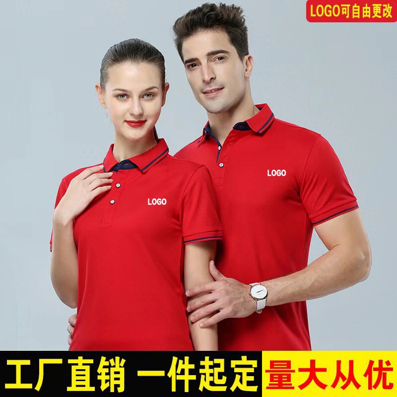 Summer Short-Sleeved Lapel Polo Shirts Customized Men's and Women's Work Clothes Printed Logo Advertising Shirts Group Clothes Work Clothes Embroider
