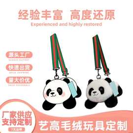 毛绒背包定制痛包动物背包玩偶公仔儿童抓机布娃娃女孩斜挎包定做