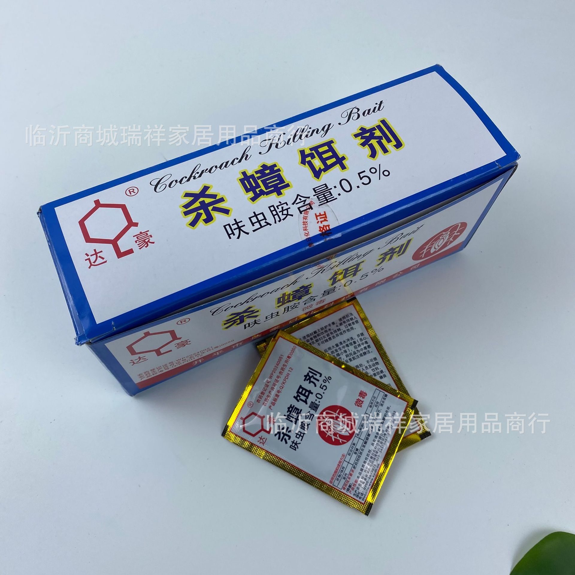 genuine goods dachau cockroach killing bait 3g/package home cockroach medicine cockroach nemesis pest nest end