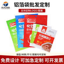 ���պ�ϰ��b������ӡLOGO�X������偵���պ������{ζƷ���b��