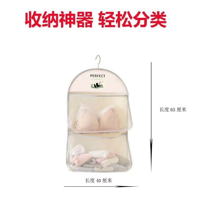 almacenamiento de gran capacidad de red almacenamiento de calcetines dormitorio armario ropa interior ropa interior bolsa colgante bolsa de bolsa de red colgante almacenamiento