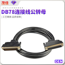 DB78�B�Ӿ����DĸDB78P���ؾ���D-SUB78P����UL��׼ ��̖��ݔ����