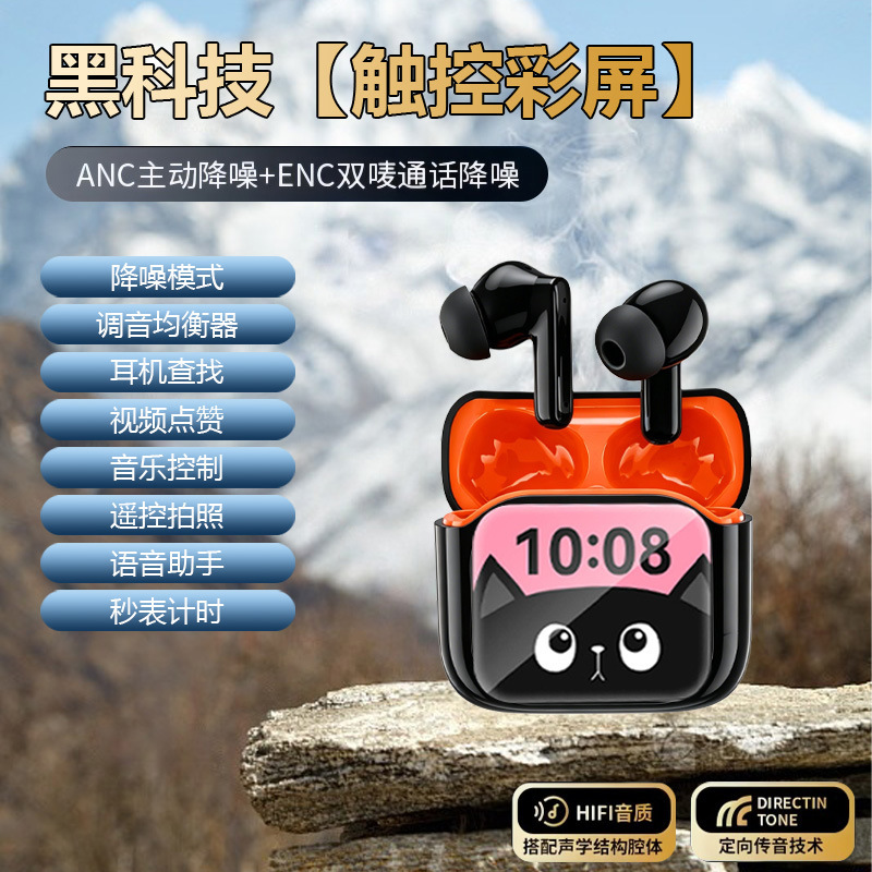 Wireless Bluetooth Earphones, In-Ear Active Noise Reduction, Gaming, Long Battery Life, Large Battery Earbuds, Hifi High-Quality Sound, Jm19 Wireless Bluetooth Earphones, In-Ear Active Noise Reduction, Gaming, Long Battery Life, Large Battery Earbuds, Hifi High-Quality Sound, Jm19