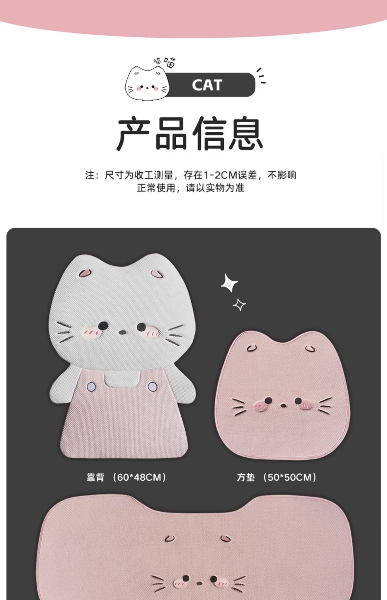 Four Seasons Linen Car Seat Cushion Cute Cat Skin-Friendly Breathable Seat Cushion Rear Single Piece Four Seasons Universal Seat Cushion Cover
