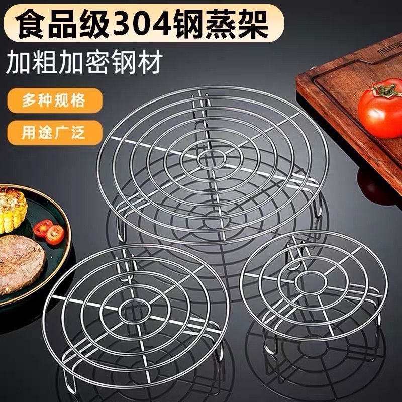 304ステンレス蒸し器隔水煮込み食品級多機能蒸し器蒸し器家庭用|undefined