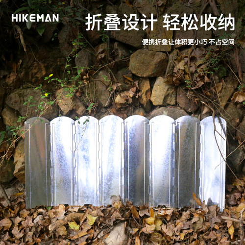 Outdoor Stove Windscreen Large Folding Portable Outdoor Campfire Barbecue Camping Raised Stove Head Galvanized Windscreen 