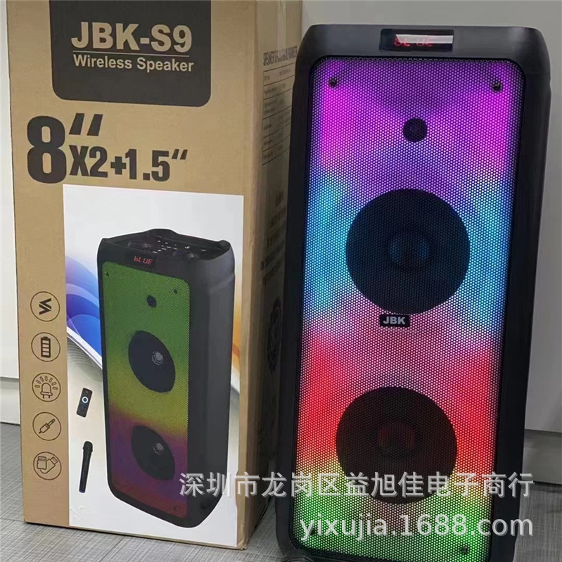 JBK-S9闪灯无线蓝牙音响双8寸40W2.1声道外贸版喊麦K歌大体积音箱